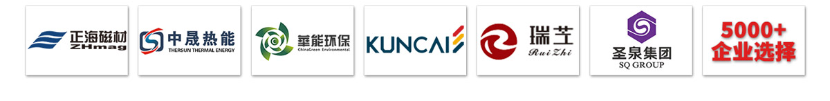 z型提升機合作客戶